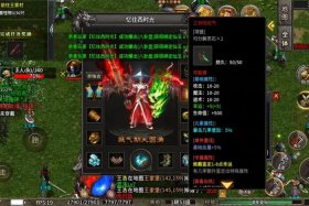传奇cps是什么意思 - 传奇cps是什么意思啊