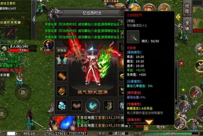 传奇cps是什么意思 - 传奇cps是什么意思啊 传奇cps是什么意思 - 传奇cps是什么意思啊