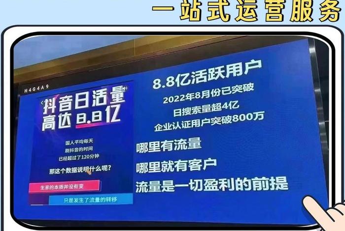 抖音电商公测 抖音商城公测 抖音电商公测 抖音商城公测