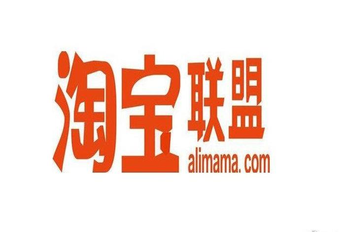 电商联盟商城、电商联盟商城是什么 电商联盟商城、电商联盟商城是什么