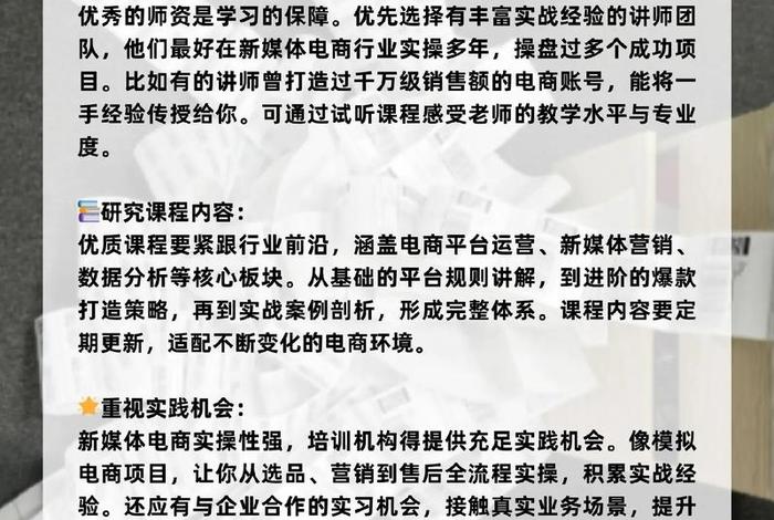 苏州电商运营公司、苏州电商运营公司排名 苏州电商运营公司、苏州电商运营公司排名