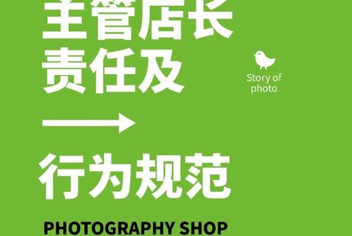 电商摄影师工作职责，电商摄影师工作职责是什么