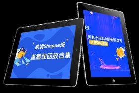 幕思城培训靠谱吗 - 幕思城培训效果真那么好吗