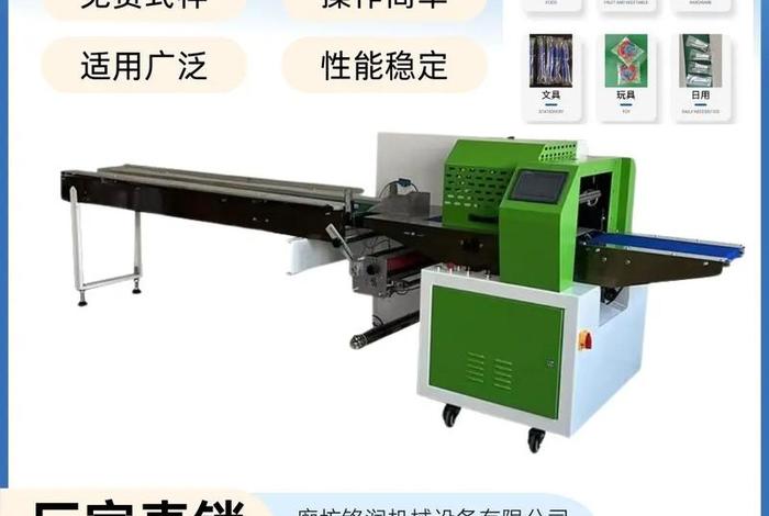 电商包装展示机是什么意思 电商包装展示机是什么意思啊