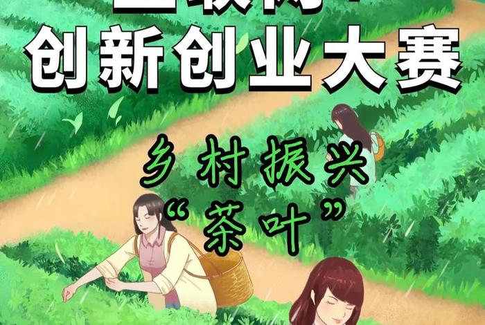茶叶电商助农 - 茶叶电商助农方案 茶叶电商助农 - 茶叶电商助农方案