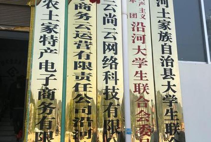 贵州电商云公司 贵州电商云公司简介 贵州电商云公司 贵州电商云公司简介
