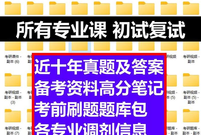 天商(天商最好的专业) 天商(天商最好的专业)