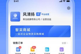 电商商品货源查找 电商商品货源查找软件