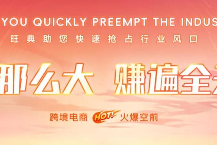 汇海电商代运营(汇海电子商务) 汇海电商代运营(汇海电子商务)