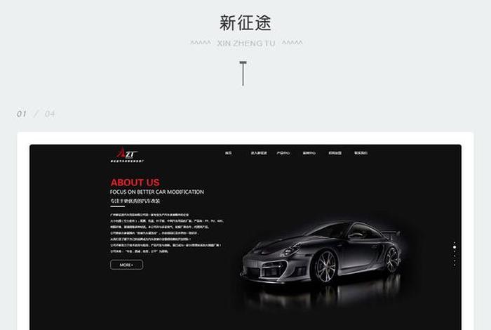 万商电脑版（万商电脑版登录入口）