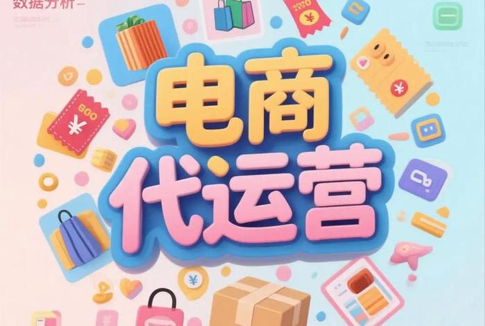 想做电商应该去哪个城市;想做电商应该去哪个城市工作 想做电商应该去哪个城市;想做电商应该去哪个城市工作