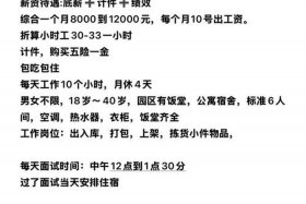 电商仓库招聘工资这么高为什么招不到人？ 电商仓库招聘工资这么高为什么招