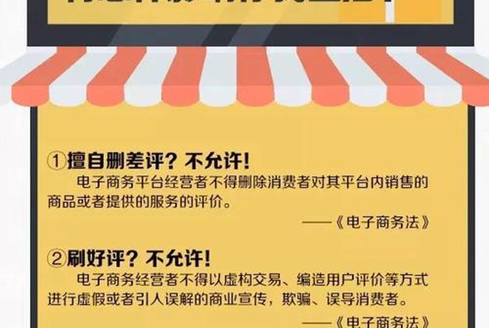 《电子商务法》中对微商是如何规定的;电子商务法中关于微商的规定 《电子商务法》中对微商是如何规定的;电子商务法中关于微商的规定