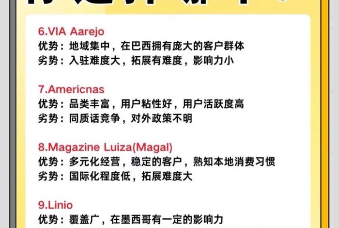 跨境电商模式可以分为哪几类(跨境电商模式可以分为哪几类优势及劣势) 跨境电商模式可以分为哪几类(跨境电商模式可以分为哪几类优势及劣势)
