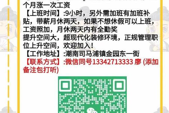 普宁电商客服招聘事件,普宁电商客服招聘事件视频 普宁电商客服招聘事件,普宁电商客服招聘事件视频