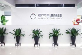 金典商业连锁管理河北有限公司；河南金典商贸有限公司