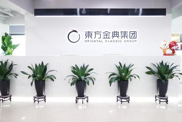 金典商业连锁管理河北有限公司;河南金典商贸有限公司 金典商业连锁管理河北有限公司;河南金典商贸有限公司