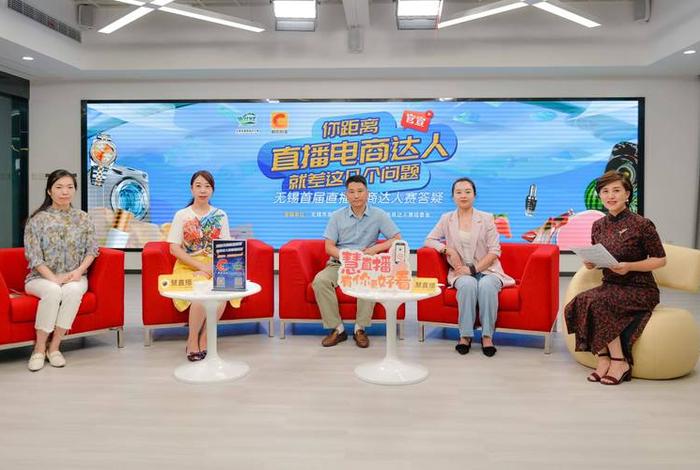 江苏省电商协会,江苏省电商协会直播电商专委会 江苏省电商协会,江苏省电商协会直播电商专委会