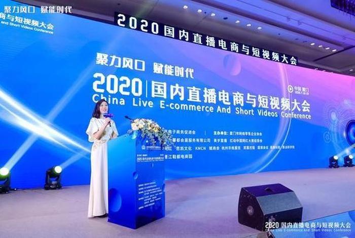 厦门电商什么时候停业 - 厦门电商什么时候停业的 厦门电商什么时候停业 - 厦门电商什么时候停业的