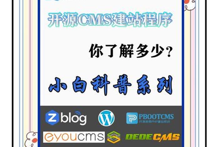 开源电商平台对比 开源电商交易平台 开源电商平台对比 开源电商交易平台