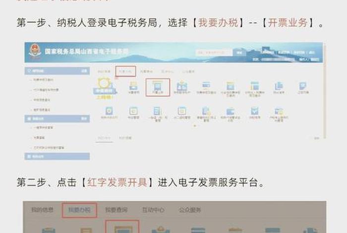 二手车电子发票怎么查询(二手车电子发票怎么查询不到) 二手车电子发票怎么查询(二手车电子发票怎么查询不到)