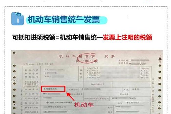 电商发票税点一般多少 - 电商发票税点一般多少钱 电商发票税点一般多少 - 电商发票税点一般多少钱
