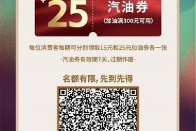 云南电商彩云消费券（云南电商彩云消费券怎么用）