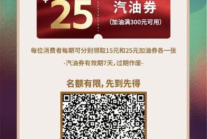 云南电商彩云消费券（云南电商彩云消费券怎么用）