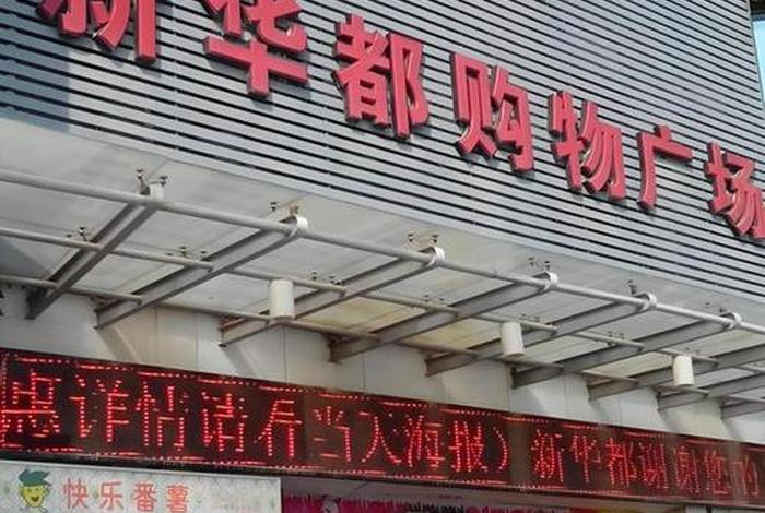 新华都白酒电商 - 新华都白酒电商平台官网 新华都白酒电商 - 新华都白酒电商平台官网