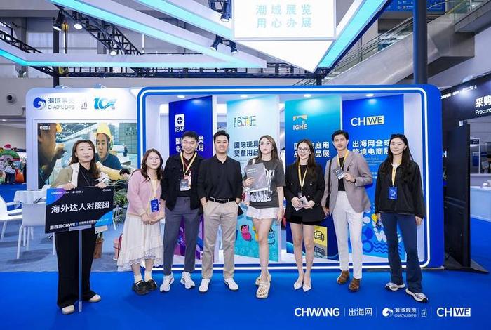 出海网跨境电商公司怎么样 出海网跨境电商公司怎么样啊