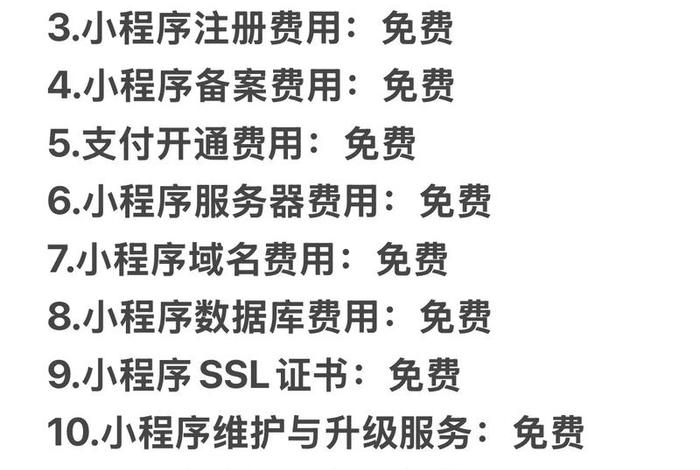 电商系统开发多少钱 - 开发一个电商平台需要多少钱