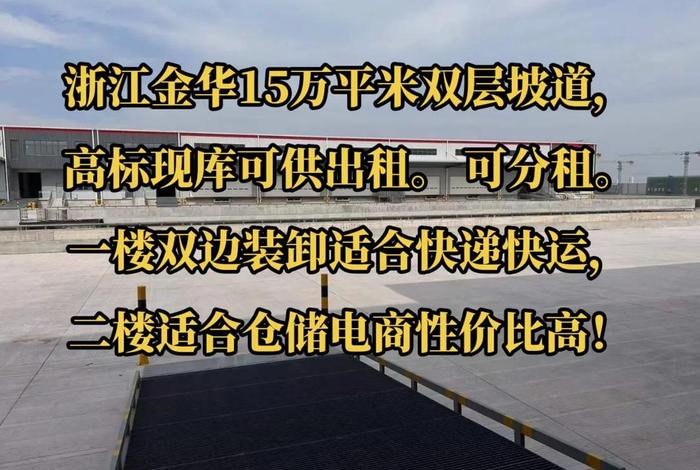 金华电商仓储服务平台、金华电商仓储服务平台电话 金华电商仓储服务平台、金华电商仓储服务平台电话