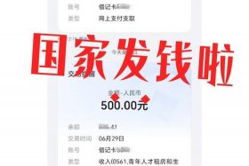 靠电商能拿到公司的租房补贴吗 - 靠电商能拿到公司的租房补贴吗知乎