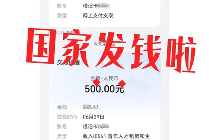 靠电商能拿到公司的租房补贴吗 - 靠电商能拿到公司的租房补贴吗知乎 靠电商能拿到公司的租房补贴吗 - 靠电商能拿到公司的租房补贴吗知乎