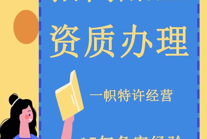 电商平台招商加盟、电商平台招商加盟注册商标注册多少类适合条件 电商平台招商加盟、电商平台招商加盟注册商标注册多少类适合条件
