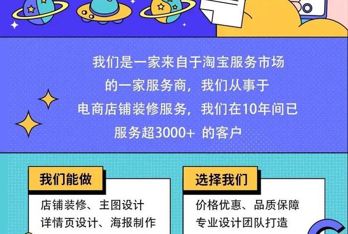 电商装修设计视频 电商装修设计视频教程 电商装修设计视频 电商装修设计视频教程