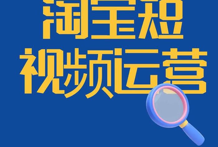 电商干货视频 - 电商干货视频教程