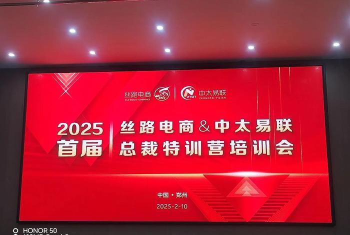 深圳丝路电商优势（深圳丝路电商优势有哪些）