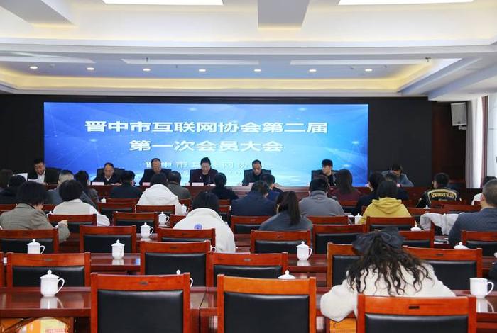 山西电商交流节 电商交流大会 山西电商交流节 电商交流大会