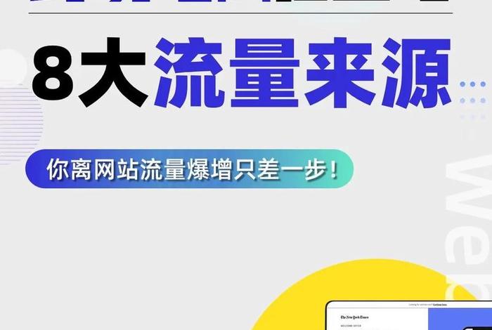 电商平台哪个好做 电商平台哪个好做流量大