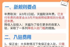 电商平台代收款再转给商家的账务处理 - 平台代收款再转给商家走什么科目