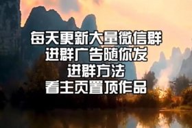 如何加入水果微商 - 如何加入水果微商群