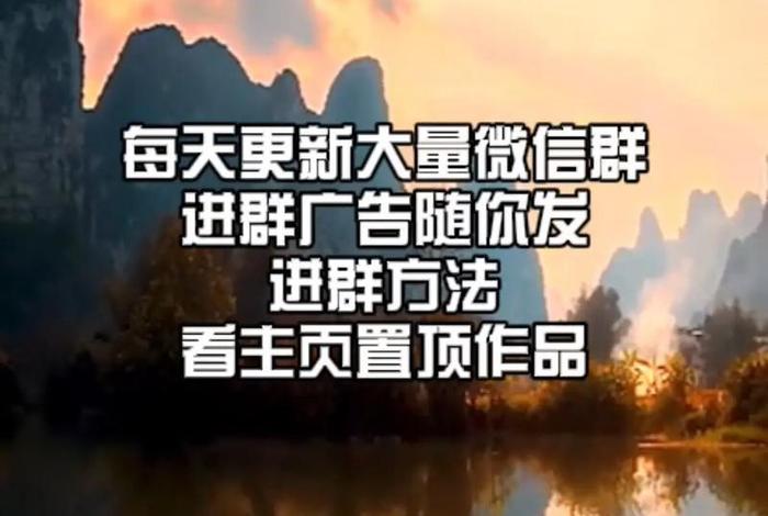 如何加入水果微商 - 如何加入水果微商群