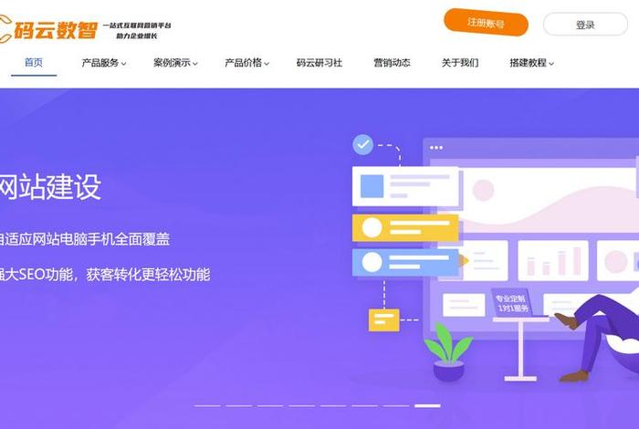 外贸电商建站哪家好,外贸电商平台哪个网站最好 外贸电商建站哪家好,外贸电商平台哪个网站最好