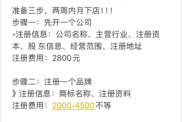 亚马逊跨境电商怎么做?怎么在上面开店? - 亚马逊跨境电商怎么做?怎么在上面开店呢 亚马逊跨境电商怎么做?怎么在上面开店? - 亚马逊跨境电商怎么做?怎么在上面开店呢