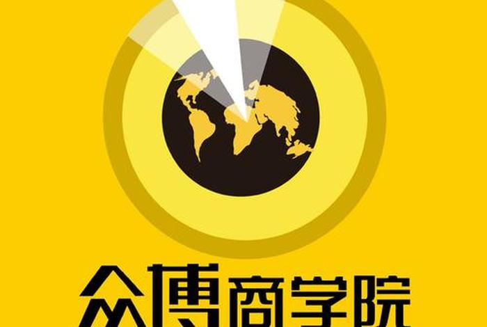 博商学院官网 - 博商学院app 博商学院官网 - 博商学院app