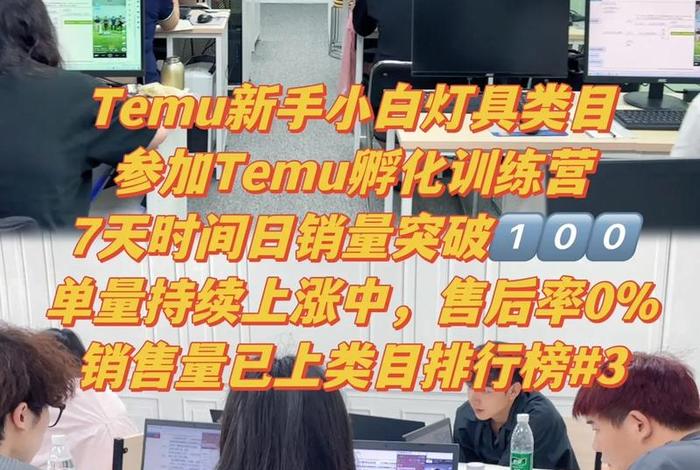 跨境电商培训班在哪里学习,正规跨境电商培训班 跨境电商培训班在哪里学习,正规跨境电商培训班