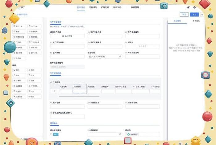 跨境电商erp软件价格,跨境电商erp软件价格表 跨境电商erp软件价格,跨境电商erp软件价格表