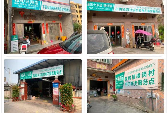 普宁电商排名;普宁电商排名第几 普宁电商排名;普宁电商排名第几