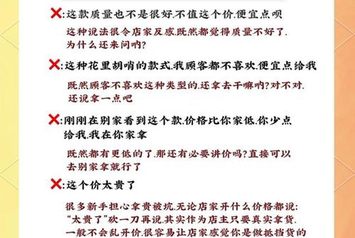 电商卖服装技巧 电商服装销售技巧和话术